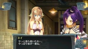 傷心のイオンはネイの暮らす街へ―PS Vita「シェルノサージュ～失われた星へ捧ぐ詩～」DLC「セカイパックVol.3」の内容を紹介の画像20