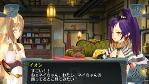 傷心のイオンはネイの暮らす街へ―PS Vita「シェルノサージュ～失われた星へ捧ぐ詩～」DLC「セカイパックVol.3」の内容を紹介の画像22