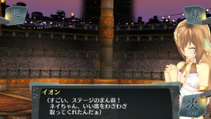 傷心のイオンはネイの暮らす街へ―PS Vita「シェルノサージュ～失われた星へ捧ぐ詩～」DLC「セカイパックVol.3」の内容を紹介の画像23