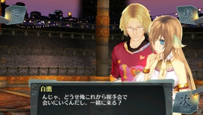 傷心のイオンはネイの暮らす街へ―PS Vita「シェルノサージュ～失われた星へ捧ぐ詩～」DLC「セカイパックVol.3」の内容を紹介の画像27
