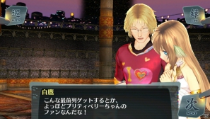 傷心のイオンはネイの暮らす街へ―PS Vita「シェルノサージュ～失われた星へ捧ぐ詩～」DLC「セカイパックVol.3」の内容を紹介の画像5