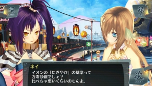 傷心のイオンはネイの暮らす街へ―PS Vita「シェルノサージュ～失われた星へ捧ぐ詩～」DLC「セカイパックVol.3」の内容を紹介の画像8
