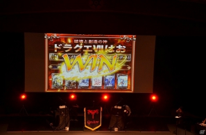 「ペルソナ」シリーズとの衝撃のコラボレーションも発表―AC「ロードオブ ヴァーミリオン Re:2」公式全国大会の決勝トーナメントをレポートの画像16