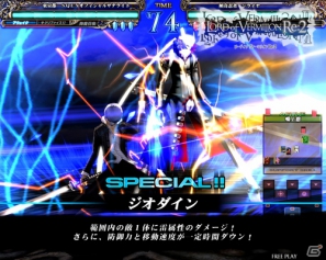 「ペルソナ」シリーズとの衝撃のコラボレーションも発表―AC「ロードオブ ヴァーミリオン Re:2」公式全国大会の決勝トーナメントをレポートの画像38