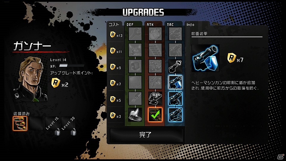 PS3/Xbox 360「爆烈軍団レネゲード」操作車両を強化するアップグレード解説ムービーを公開の画像4