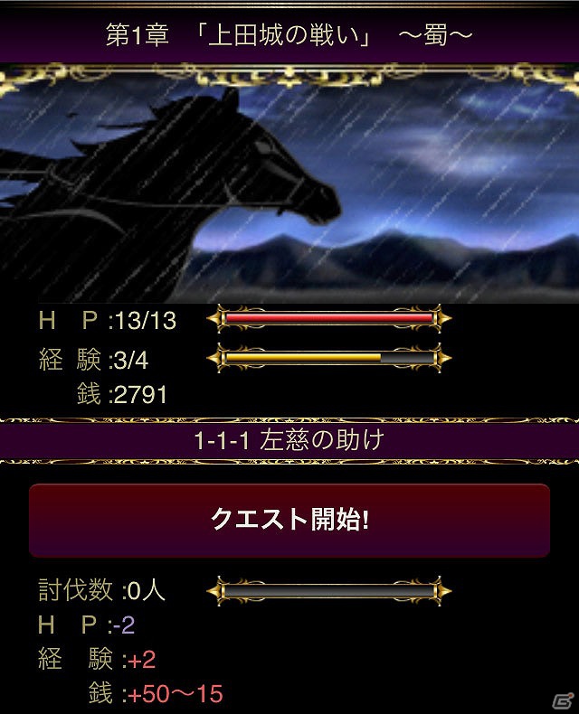 GREE向けカードバトルRPG「100万人の無双OROCHI」が今秋より配信決定！本日8月20日より事前登録を開始の画像2