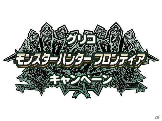 Xbox 360/PC「モンスターハンター フロンティア オンライン」対象商品を購入して特典武器をGET！「グリコ モンスターハンター フロンティア キャンペーン」第3弾「右手ジャイアントコーン NEXT＆左手パリッテ」の双剣“パリンジャー”が登場の画像8