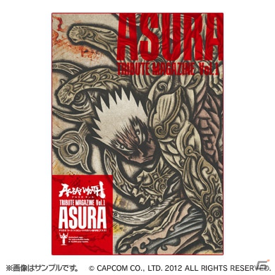 PS3/Xbox 360「アスラズ ラース」グッズが発売決定！トリビュートマガジンや複製原画、アパレルなどがCC2STOREに登場の画像1