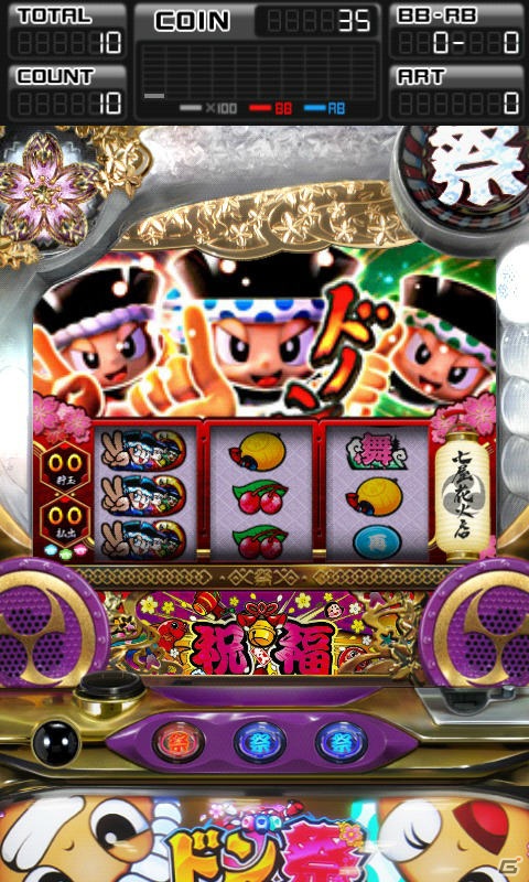 パチスロ最新機種「ドンちゃん祭」がAndroid/iPhoneおよびフィーチャーフォン向けアプリとして順次配信開始の画像10
