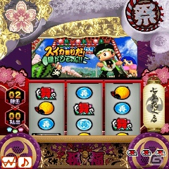 パチスロ最新機種「ドンちゃん祭」がAndroid/iPhoneおよびフィーチャーフォン向けアプリとして順次配信開始の画像12