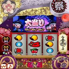 パチスロ最新機種「ドンちゃん祭」がAndroid/iPhoneおよびフィーチャーフォン向けアプリとして順次配信開始の画像15