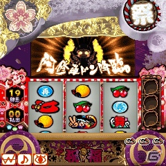 パチスロ最新機種「ドンちゃん祭」がAndroid/iPhoneおよびフィーチャーフォン向けアプリとして順次配信開始の画像18
