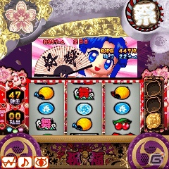 パチスロ最新機種「ドンちゃん祭」がAndroid/iPhoneおよびフィーチャーフォン向けアプリとして順次配信開始の画像20