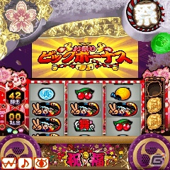 パチスロ最新機種「ドンちゃん祭」がAndroid/iPhoneおよびフィーチャーフォン向けアプリとして順次配信開始の画像21