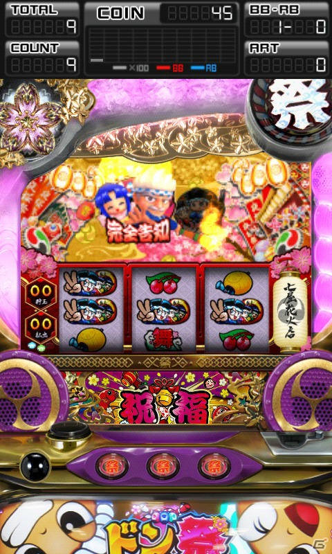 パチスロ最新機種「ドンちゃん祭」がAndroid/iPhoneおよびフィーチャーフォン向けアプリとして順次配信開始の画像3