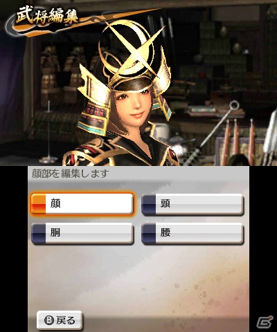 3DS「戦国無双 Chronicle 2nd」新モード「猛将演武」の2人協力プレイや新機能「武器名変更」を紹介！プロモーションムービーも公開の画像1