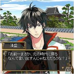 スマートフォン/フィーチャーフォン「イケメン恋戦◆平清盛 for mixi」配信開始の画像2
