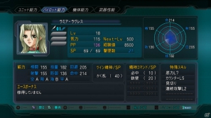PS3「第2次スーパーロボット大戦OG」新たな戦闘システム「マキシマムブレイク」や複数の敵へダメージを与えられる「コンビネーション攻撃」を紹介の画像19