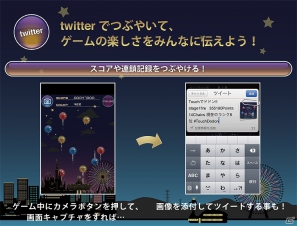 夏の夜空に綺麗な花火を。iPhone「Touchでドドン!!」AppStore無料アクションゲームランキング最高35位を獲得の画像6