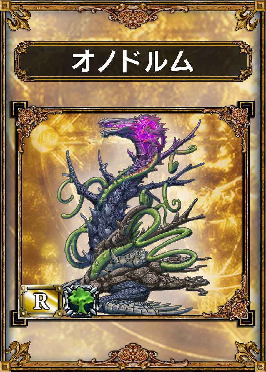 PS VIta「サムライ＆ドラゴンズ」×niconico、「魔獣カードデザインコンテスト」の入賞作品を発表！入賞作品は魔獣カードとしてゲーム内に登場の画像2