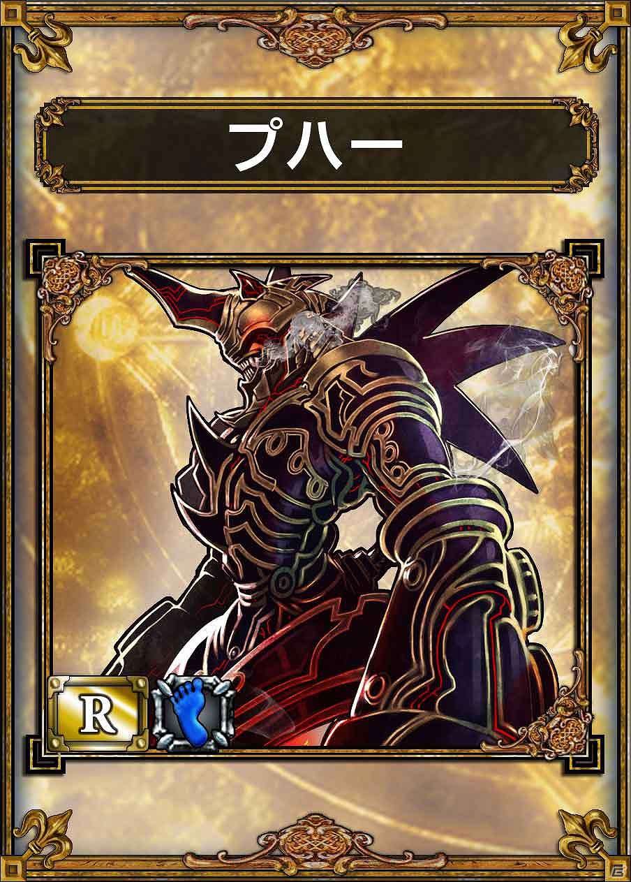 PS VIta「サムライ＆ドラゴンズ」×niconico、「魔獣カードデザインコンテスト」の入賞作品を発表！入賞作品は魔獣カードとしてゲーム内に登場の画像4