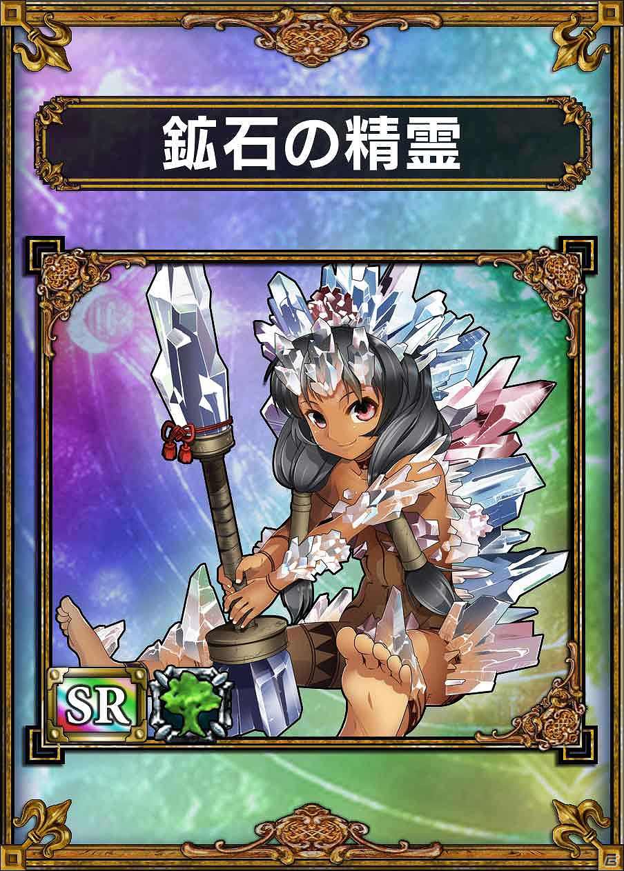 PS VIta「サムライ＆ドラゴンズ」×niconico、「魔獣カードデザインコンテスト」の入賞作品を発表！入賞作品は魔獣カードとしてゲーム内に登場の画像5