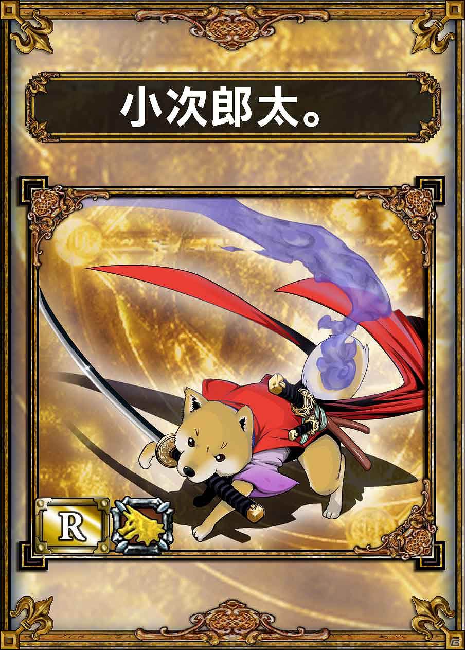 PS VIta「サムライ＆ドラゴンズ」×niconico、「魔獣カードデザインコンテスト」の入賞作品を発表！入賞作品は魔獣カードとしてゲーム内に登場の画像6