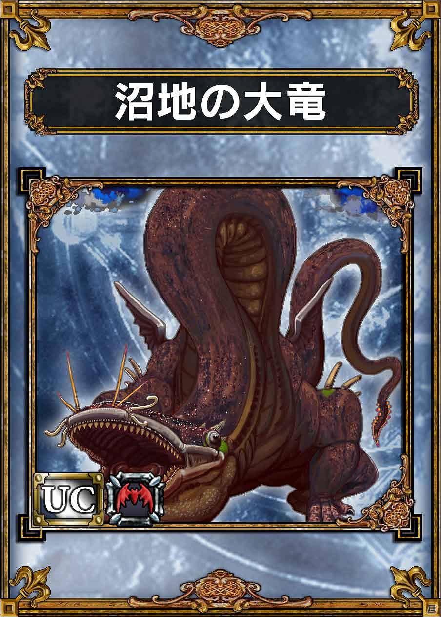 PS VIta「サムライ＆ドラゴンズ」×niconico、「魔獣カードデザインコンテスト」の入賞作品を発表！入賞作品は魔獣カードとしてゲーム内に登場の画像7