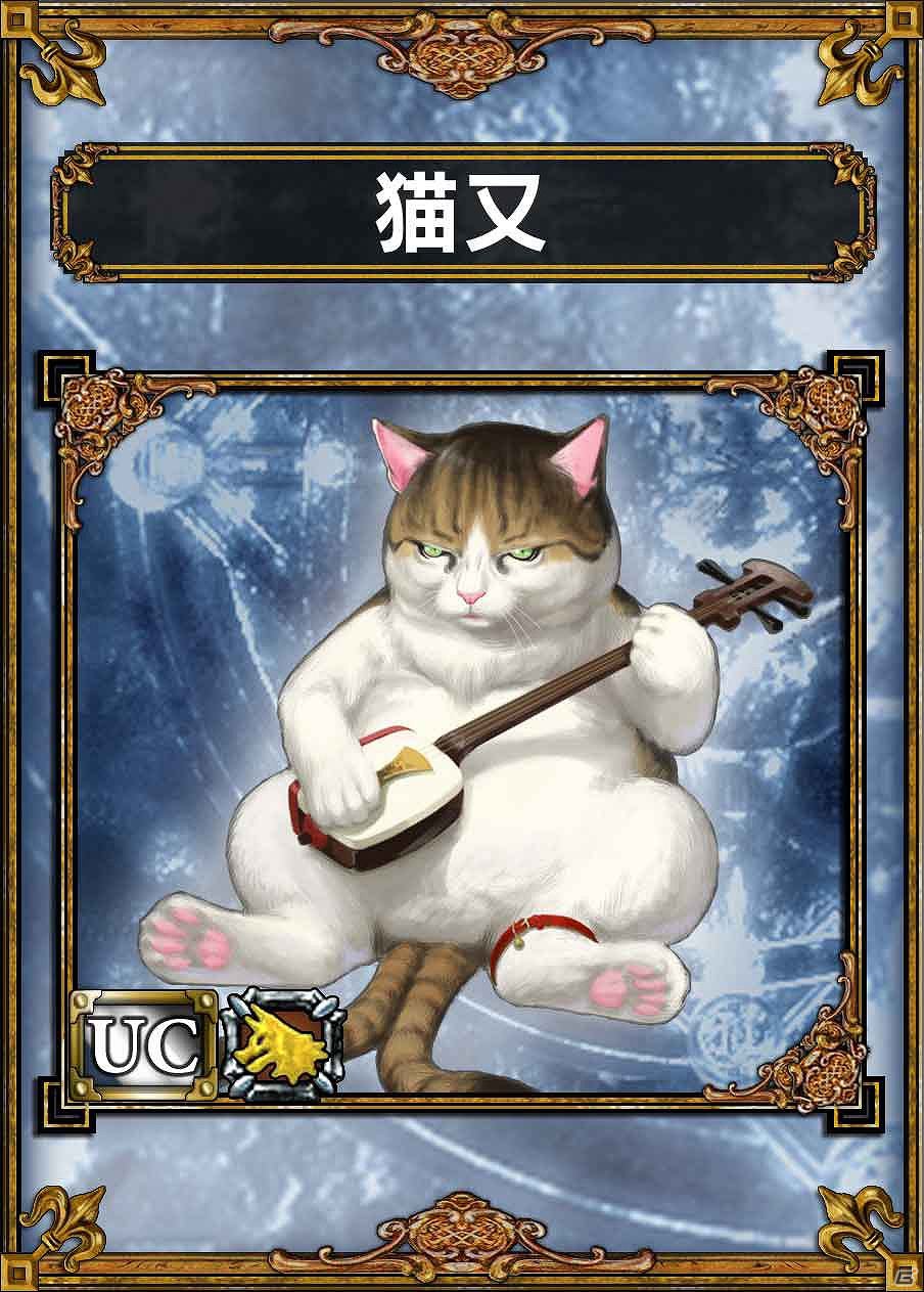 PS VIta「サムライ＆ドラゴンズ」×niconico、「魔獣カードデザインコンテスト」の入賞作品を発表！入賞作品は魔獣カードとしてゲーム内に登場の画像8