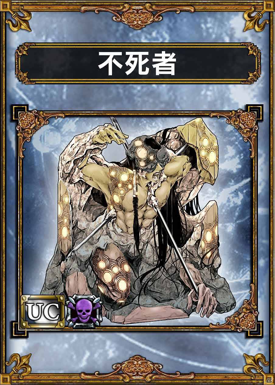 PS VIta「サムライ＆ドラゴンズ」×niconico、「魔獣カードデザインコンテスト」の入賞作品を発表！入賞作品は魔獣カードとしてゲーム内に登場の画像9