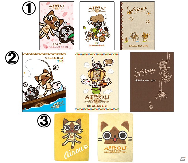 「月刊アイルーニュース Vol.19」フェイスタオルや2013年カレンダーなど、8月発売のアイルーグッズを紹介の画像6
