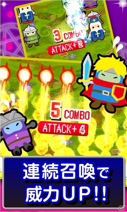 迫る勇者をパズルで倒せ！iOS「倒せ勇者！」配信開始の画像4