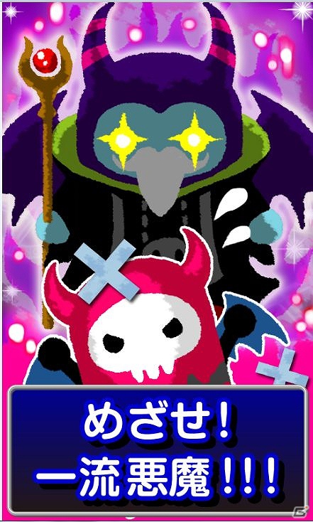 迫る勇者をパズルで倒せ！iOS「倒せ勇者！」配信開始の画像5