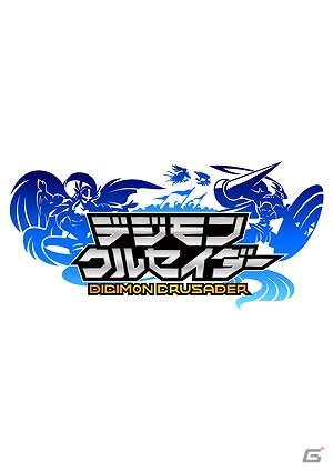 15周年を迎えた「デジモン」初のスマートフォンアプリ！iOS「デジモンクルセイダー」が今秋配信予定の画像9