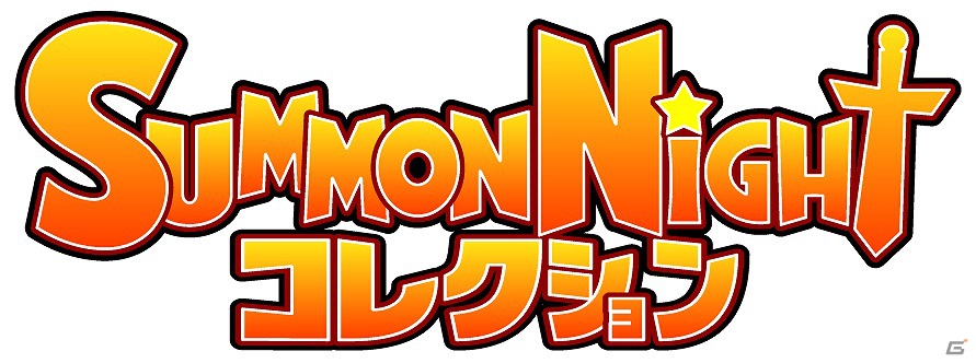 シリーズのキャラクターが続々登場！GREE「サモンナイト コレクション」が配信決定の画像1