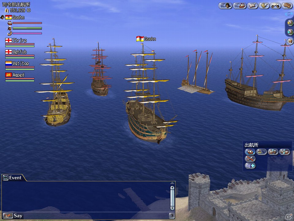 PS3/PC「大航海時代 Online 2nd Age」Chapter1「双頭の鷲」最新情報第五弾！仲間と力をあわせ、洋上の覇者“ガナドール”に挑もうの画像4