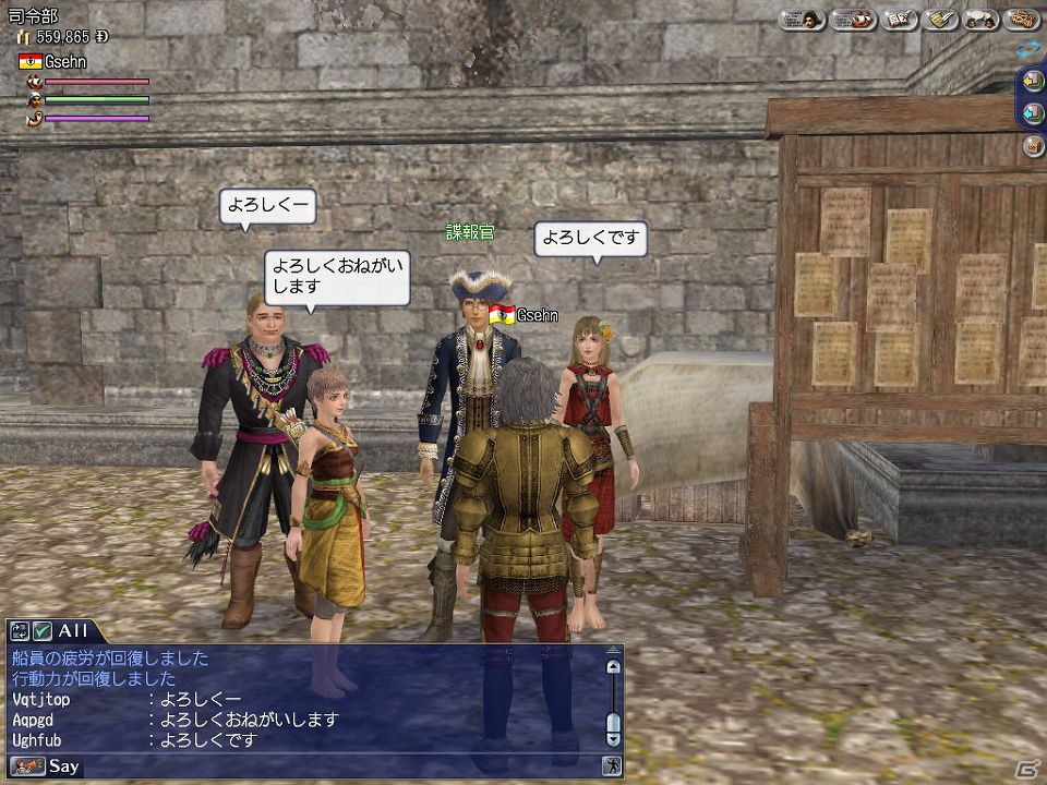 PS3/PC「大航海時代 Online 2nd Age」Chapter1「双頭の鷲」最新情報第五弾！仲間と力をあわせ、洋上の覇者“ガナドール”に挑もうの画像6