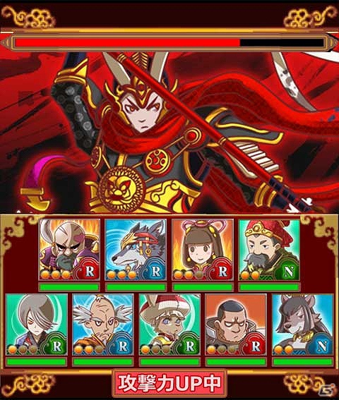「三国志」をモチーフとしたソーシャルカードバトル―GREE「三国フロンティア」配信開始の画像5