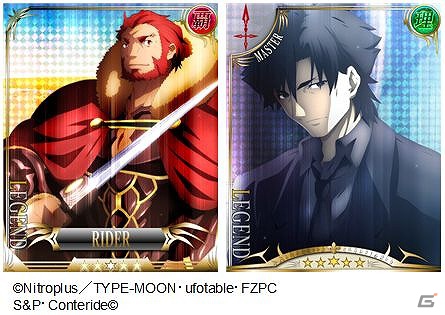 Mobage「Fate/ Zero ［Next Encounter］」の会員数が10万人を突破！SR以上の秘術召喚で出るキャンペーンなどが開始の画像2