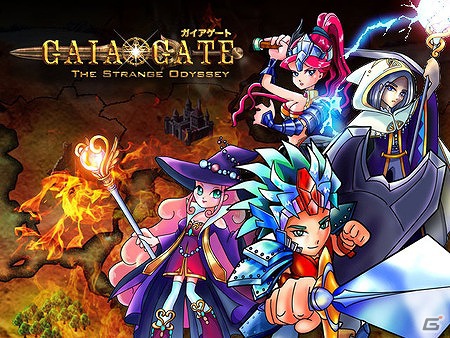 Android向け本格MMORPG「ガイアゲート」8月末に配信決定の画像1