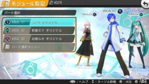PS Vita「初音ミク -Project DIVA- f」では最大3キャラクターが登場する楽曲を収録！新作モジュールも多数紹介の画像1