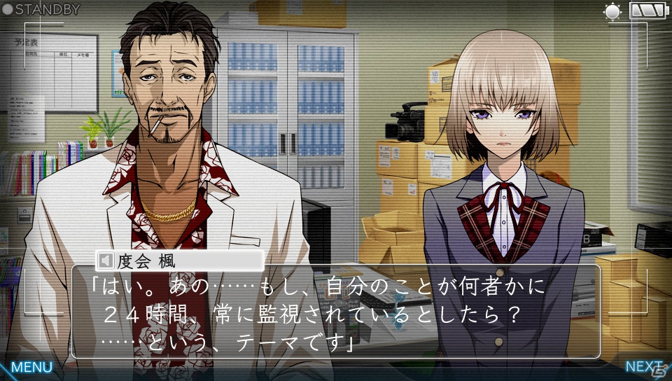 超常現象をテーマにしたPS Vita「特殊報道部」の裏側に迫る！第3回は“トクホウ”が調査する超常現象を紹介！の画像15