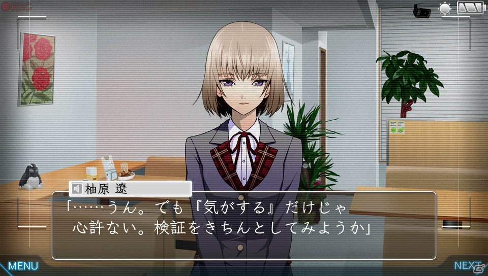 超常現象をテーマにしたPS Vita「特殊報道部」の裏側に迫る！第3回は“トクホウ”が調査する超常現象を紹介！の画像35