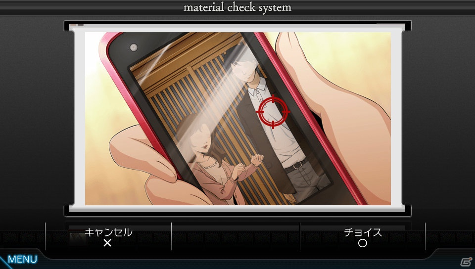 超常現象をテーマにしたPS Vita「特殊報道部」の裏側に迫る！第3回は“トクホウ”が調査する超常現象を紹介！の画像6