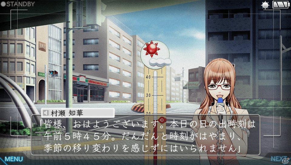 超常現象をテーマにしたPS Vita「特殊報道部」の裏側に迫る！第3回は“トクホウ”が調査する超常現象を紹介！の画像8