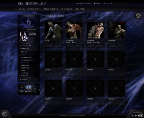PS3/Xbox 360「バイオハザード6」世界中のプレイヤーとつながるWEBサービス「RESIDENT EVIL.NET」紹介トレーラー公開の画像12
