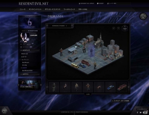 PS3/Xbox 360「バイオハザード6」世界中のプレイヤーとつながるWEBサービス「RESIDENT EVIL.NET」紹介トレーラー公開の画像4