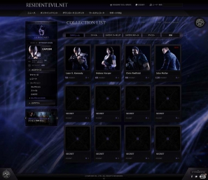 PS3/Xbox 360「バイオハザード6」世界中のプレイヤーとつながるWEBサービス「RESIDENT EVIL.NET」紹介トレーラー公開の画像5