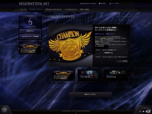 PS3/Xbox 360「バイオハザード6」世界中のプレイヤーとつながるWEBサービス「RESIDENT EVIL.NET」紹介トレーラー公開の画像7