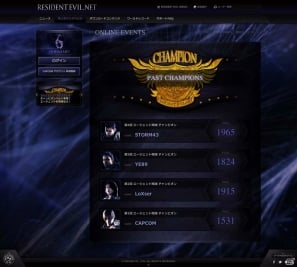 PS3/Xbox 360「バイオハザード6」世界中のプレイヤーとつながるWEBサービス「RESIDENT EVIL.NET」紹介トレーラー公開の画像8